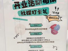 -龙湖杭州滨江天街