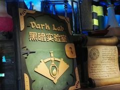-蓝精灵乐园·世茂精灵之城主题乐园