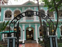 -星巴克臻选(广州沙面店)