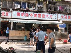 门面-周记热干面豆皮大王(桃花东街店)
