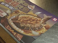 -匠子烤鱼(桫椤湾店)