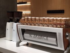 -% Arabica阿拉比卡咖啡烘焙工坊