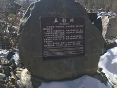 -叠溪松坪沟景区