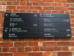 -大馆(前中区警署建築群)