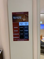 点击看大图 -周生生Chow Sang Sang(天津恒隆广场店)