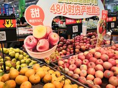 -沃尔玛(星湖商业城店)