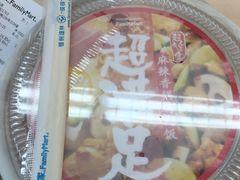 -全家便利店(梅园路店)