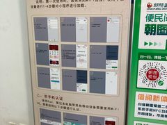 -朝阳区图书馆(小庄店)