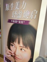 -杭州海亮医院 · 禾芸嘉医美中心