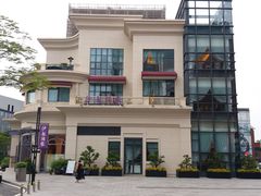 -沙龙酒家