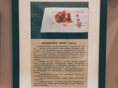 -厨掌柜陆老师(天津之眼店)