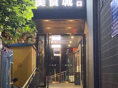 -凸凸炸鸡店(梅江韩国城店)