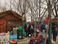 -辛庄国际文化艺术区