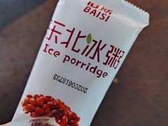-要德火锅(鼓楼店)