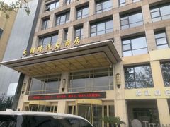 -天朗时代大酒店-餐厅