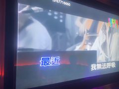 -爱豆KTV(九街店)