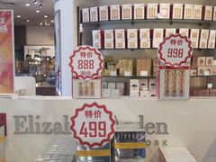 -国药中服免税(北京坊店)