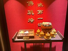 -紫阳海鲜楼·传承闽味(长乐路总店)