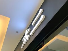-太二酸菜鱼(菱角湖万达店)
