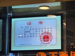 -李清佛跳墙|福建省十大名厨之首(后江埭店)