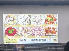 -李德富老街牛杂火锅(抚琴街店)
