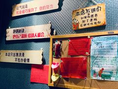 -名扬烤肉(起源店)