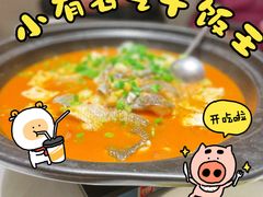 -筱爷叔·上海传统手工菜(玉树路店)