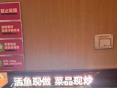 -老板恋上鱼(恒隆广场店)