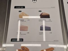 -M Stand(南京紫峰大厦店)