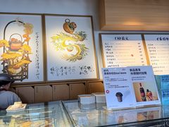 -tea'stone (万象天地店)