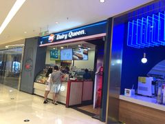 门面-DQ·蛋糕·冰淇淋(苏州中心店)