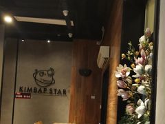 -泰熙家(凤栖原店)