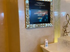 -北京国贸大酒店