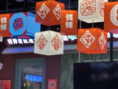 -钱锋炭缸烧烤(南湖大路总店)