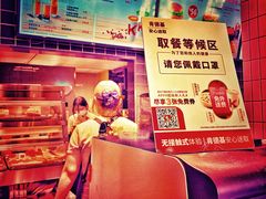 -肯德基(新佛罗伦萨店)