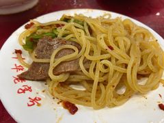 -西塔大冷面(市府大路店)