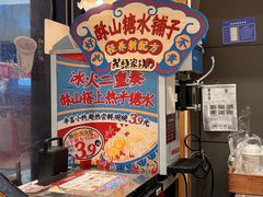 -茶颜悦色(金茂览秀城LG层外街店)