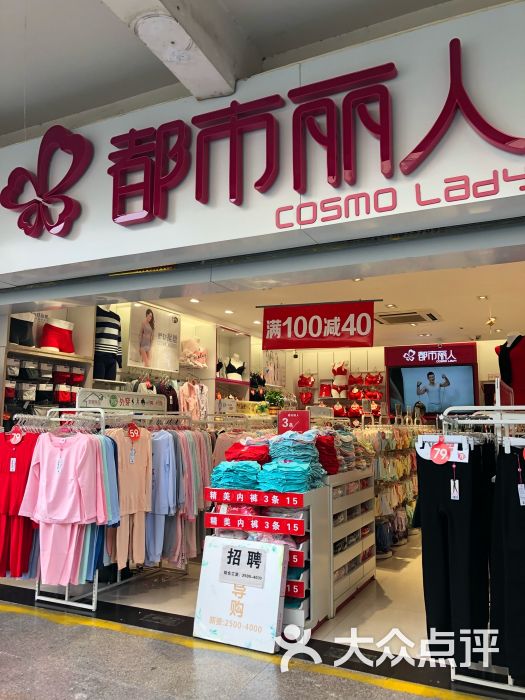 都市丽人图片 - 第1张