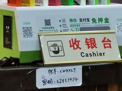 -爆肚冯(廊房二条店)
