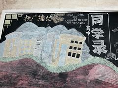 -青岛海滨风景区