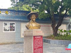 -大清国一号界碑