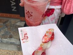 -浅草莓座(あさくさいちござ)