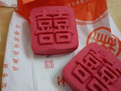 -北京稻香村(第三店)