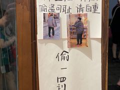 -猫的天空之城概念书店(杭州南宋御街店)