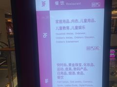 -百联临沂购物中心(临沂路店)