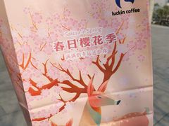 -瑞幸咖啡(盛博广场店)