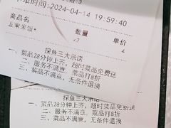 -探鱼·鲜青椒爽麻烤鱼(北京路天河城店)