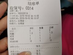 -老磁器口豆汁店(天坛店)