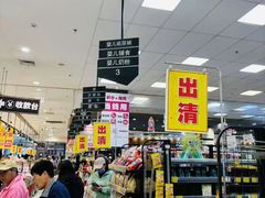 -鑫嘉汇购物中心