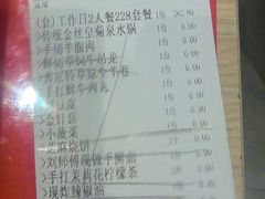 -东门口·新式老北京火锅(河西龙湖天街店)